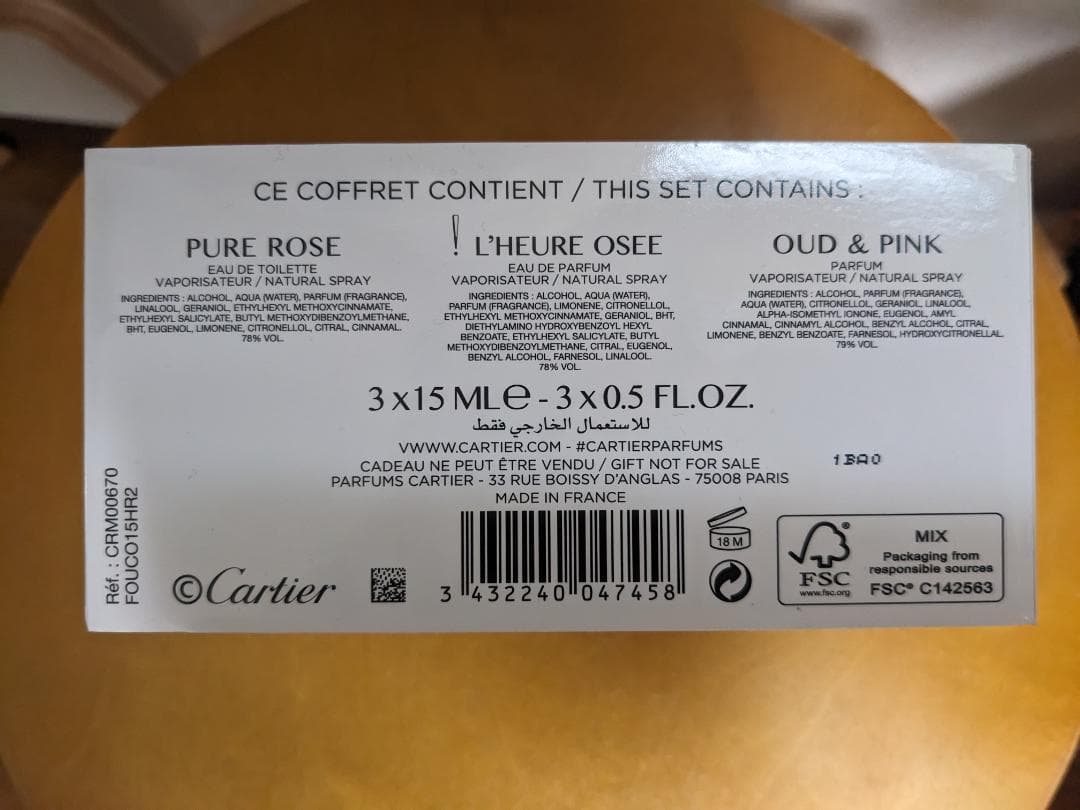 【Cartier】レクレクタン ドゥ パルファン コレクション 3x15ml