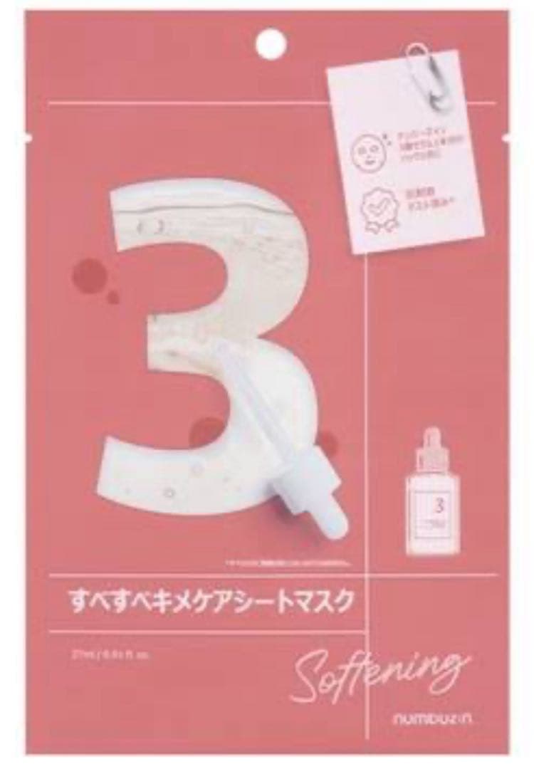 kn様へ♥6/14