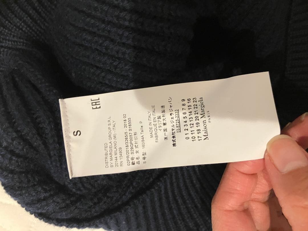 クリーニング済　maison margiela マルジェラニット　ネイビー（S）