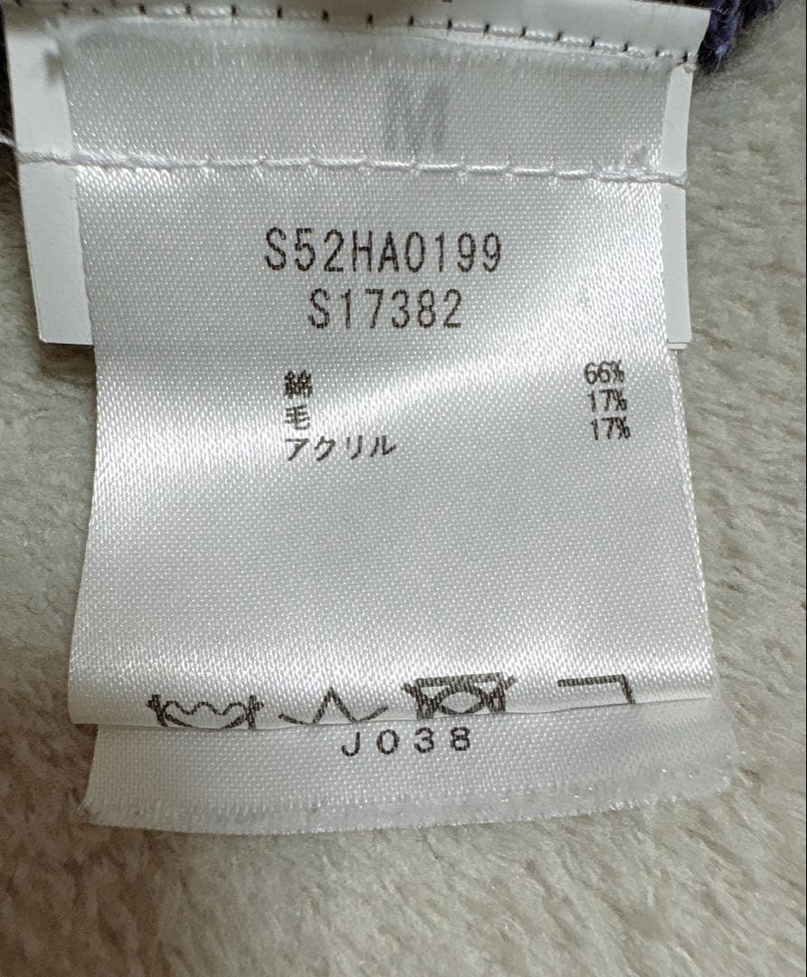MM6トロンプルイユニットエムエムシックスマルジェラMaisonMargiela