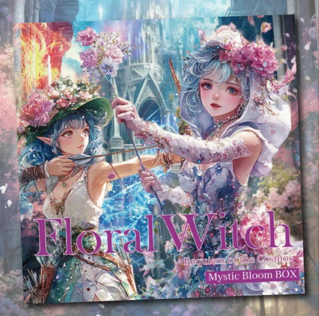 れこ様♡ありがとうございます♡