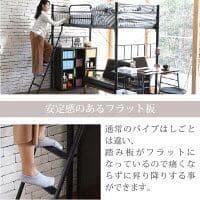 ロフトベッドでスペースを最大限に！！