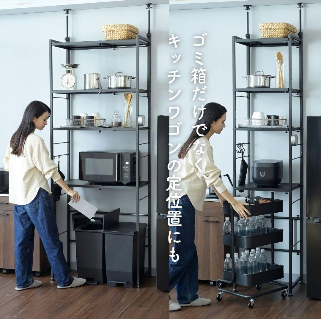 【新品未使用】突っ張りキッチンラック 高さ・幅調整可能 ブラック