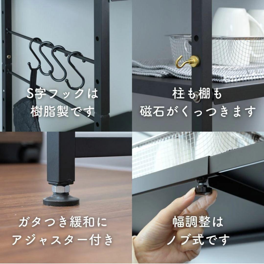 【新品未使用】突っ張りキッチンラック 高さ・幅調整可能 ブラック