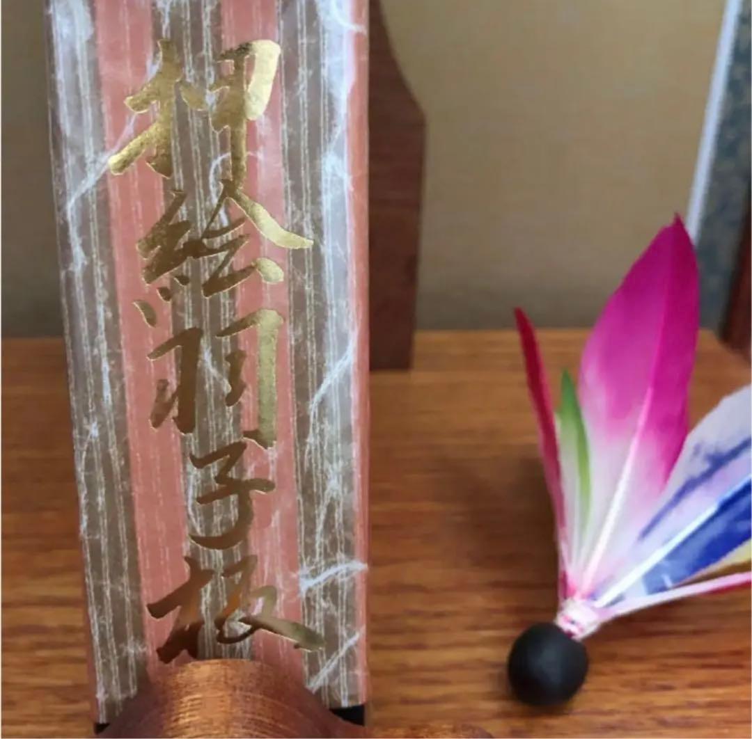 押絵羽子板　飾りケース入り