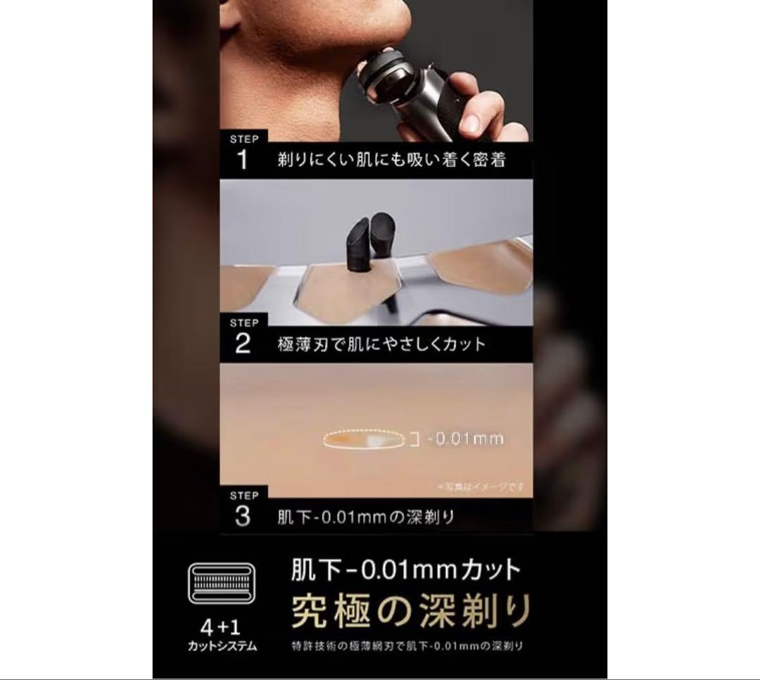h*g様 ま*様 ブラウン 電気シェーバー シリーズ9 SPORT 電動メンズ