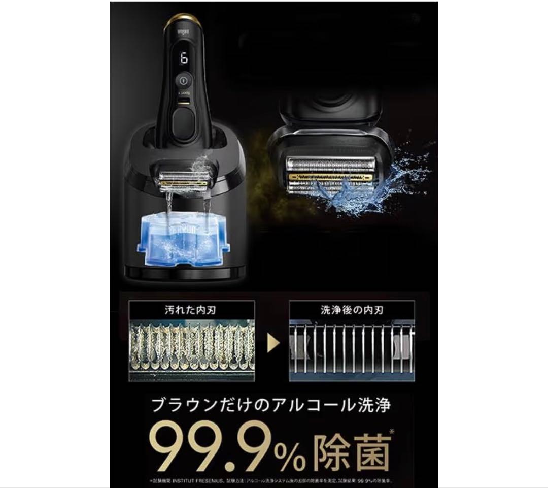 h*g様 ま*様 ブラウン 電気シェーバー シリーズ9 SPORT 電動メンズ