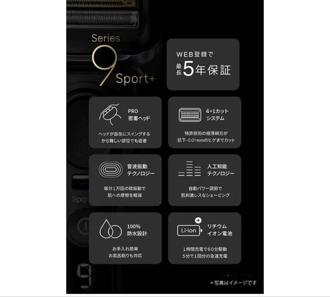 h*g様 ま*様 ブラウン 電気シェーバー シリーズ9 SPORT 電動メンズ