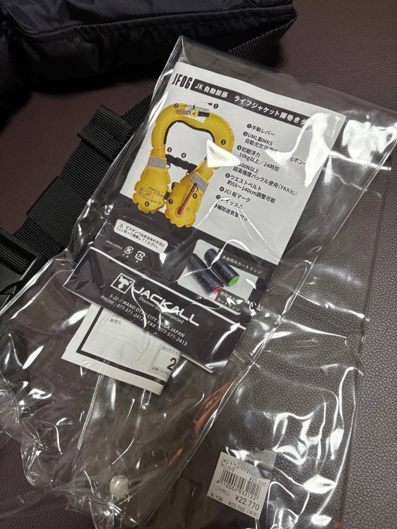 ジャッカル　JACKALL 腰巻き自動拡張ライフジャケット-JF06桜マーク付き