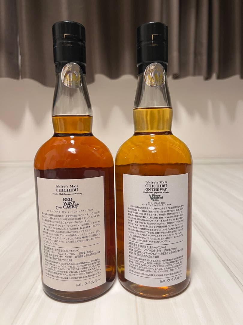 Ichiro's Malt イチローズモルト　レッドワインカスク　オンザウェイ