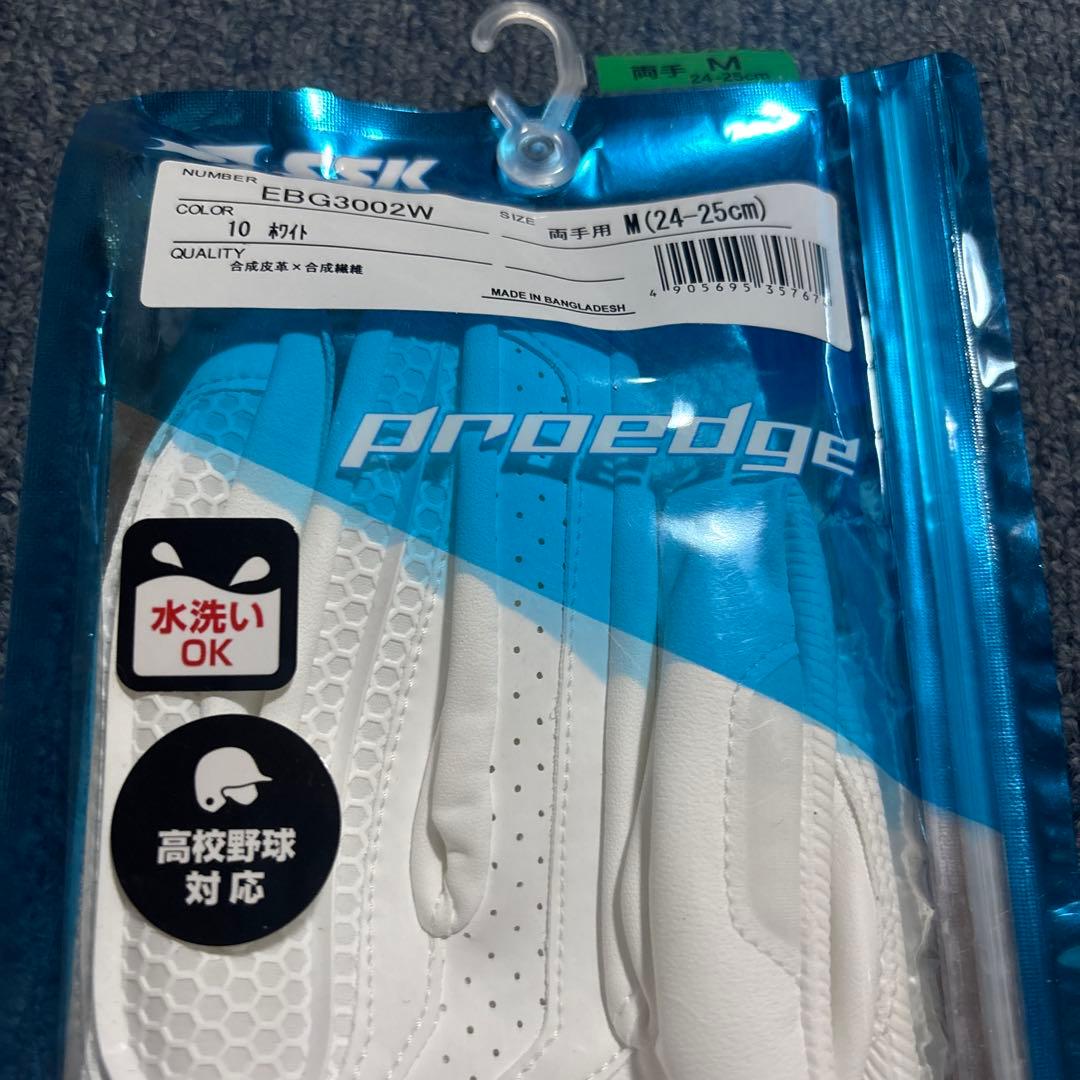 ちゃぬちゃぬBOT商品です