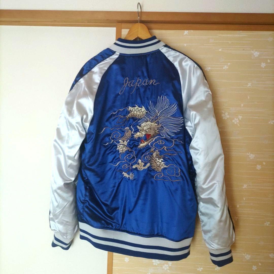 ALPHA リバーシブル スカジャン MA-1 Lサイズ