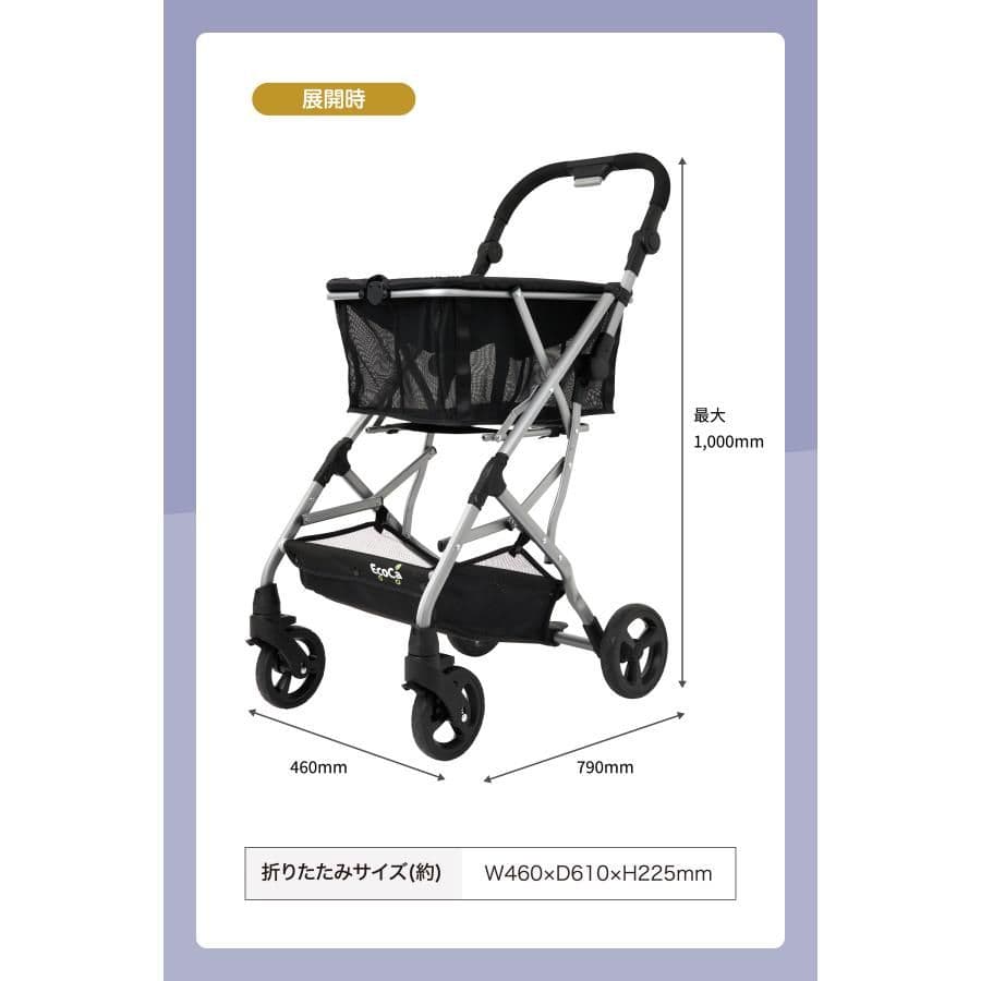 EcoCa エコカ プレミア　ショッピングカート１回使用品済　最新型