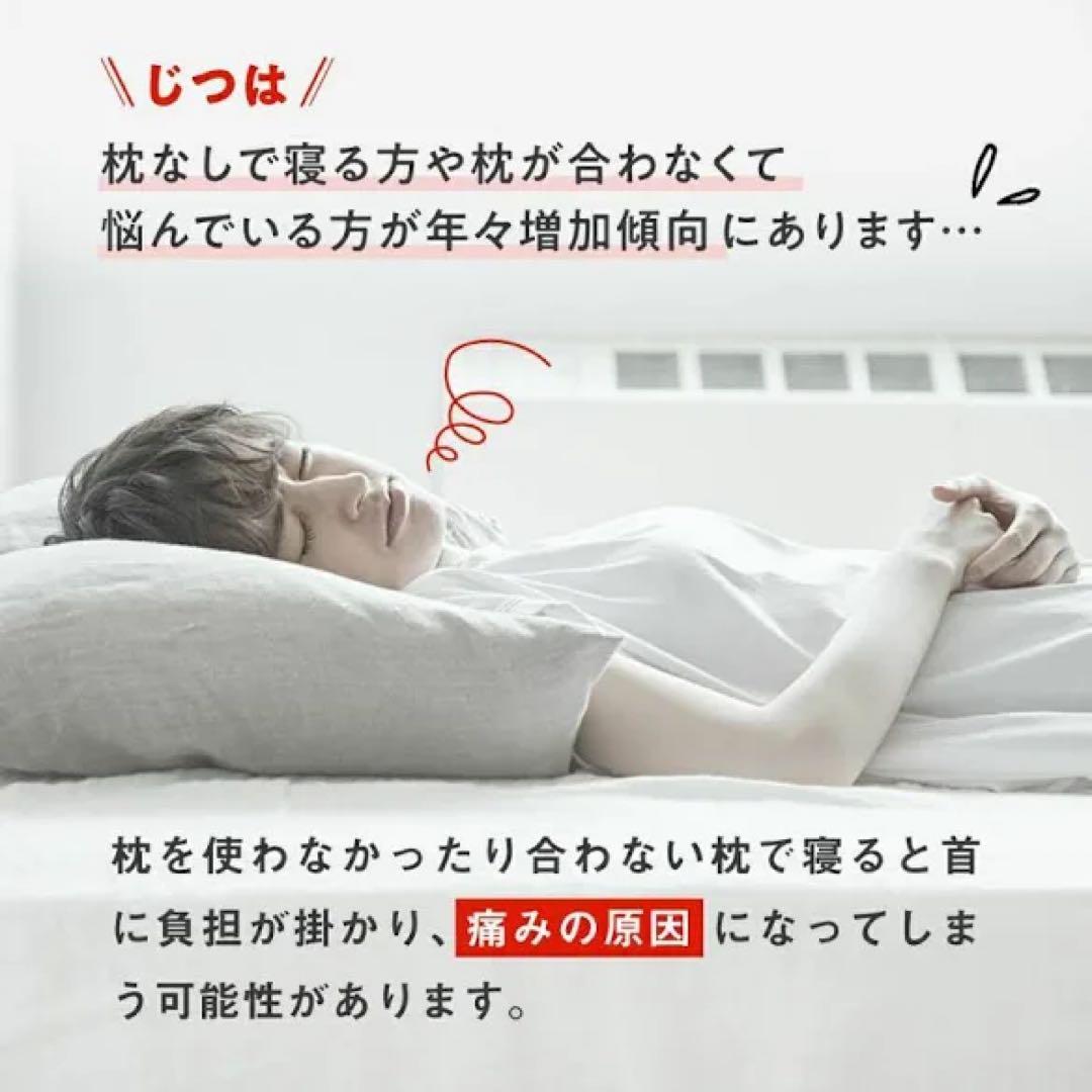 【新品未使用】今治睡眠用タオル2 グレー専用ポール付