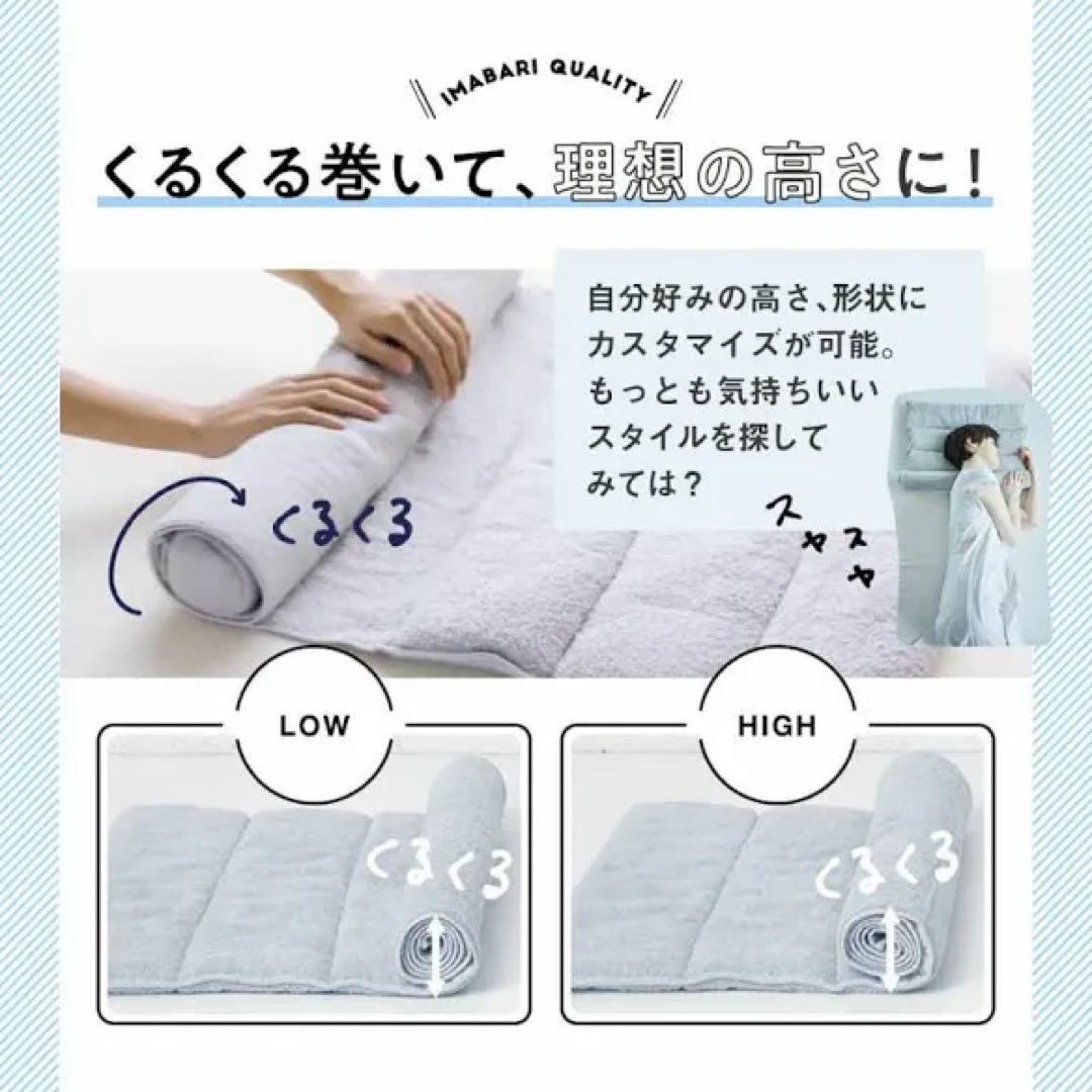 【新品未使用】今治睡眠用タオル2 グレー専用ポール付