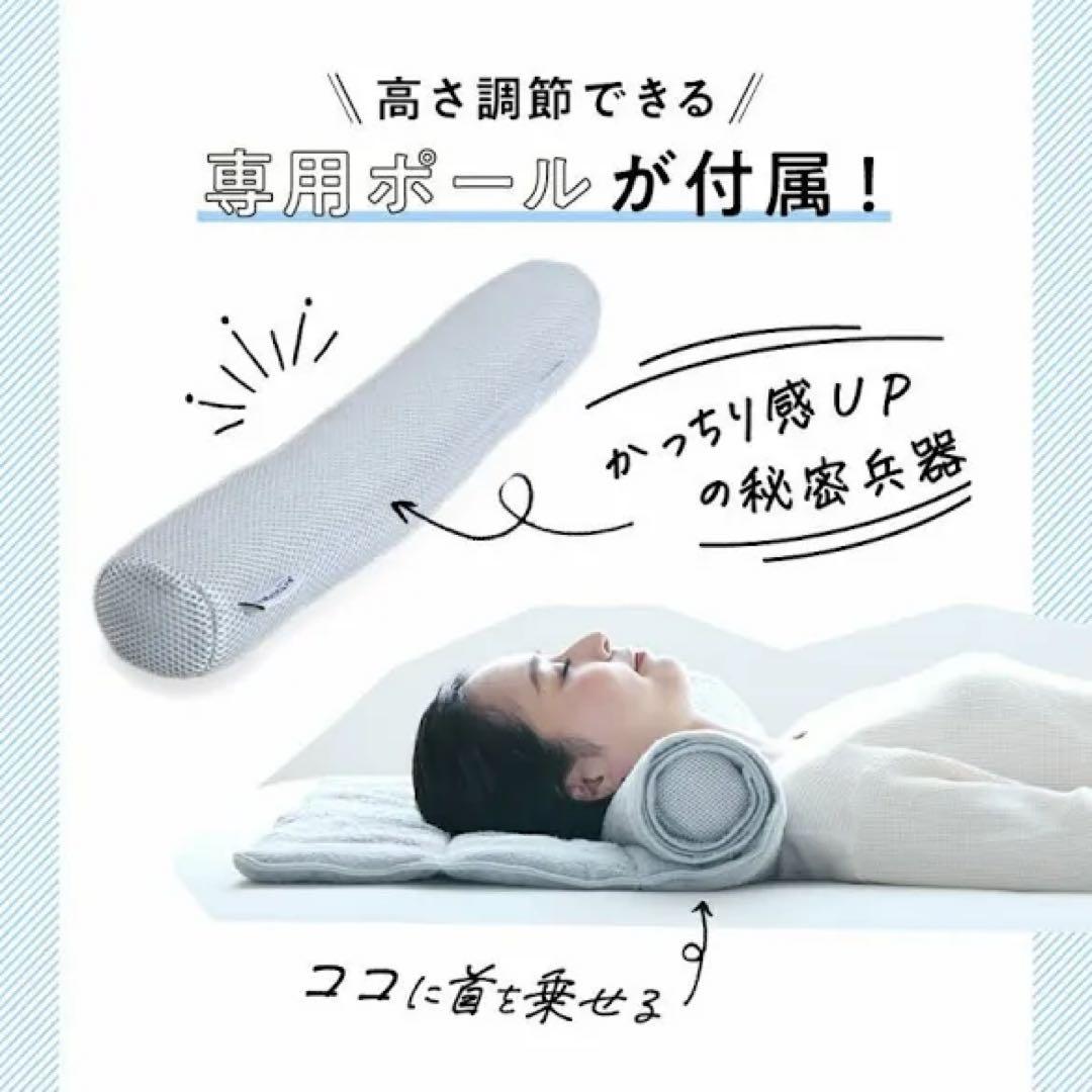 【新品未使用】今治睡眠用タオル2 グレー専用ポール付