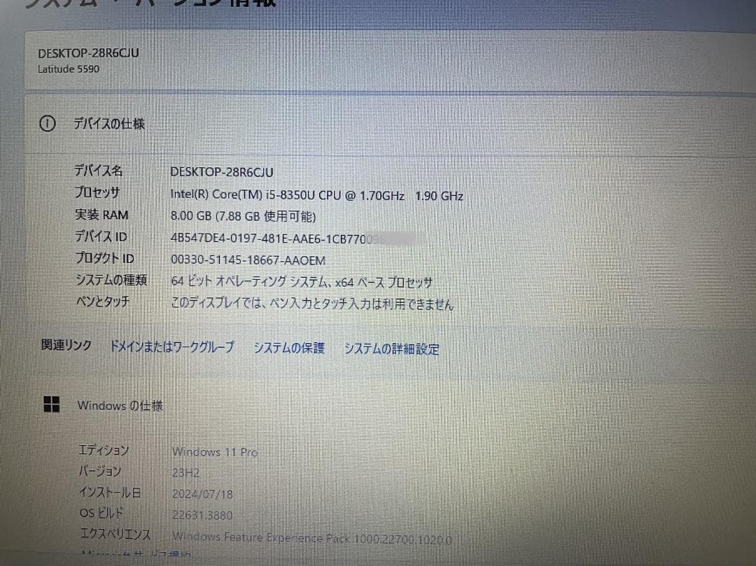 DELL Latitude 5590 第8世代 SSD Office付き