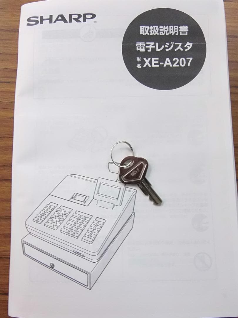 回転表示付211店名設定無料１０部門物販向シャープ　レジスターXE-A207