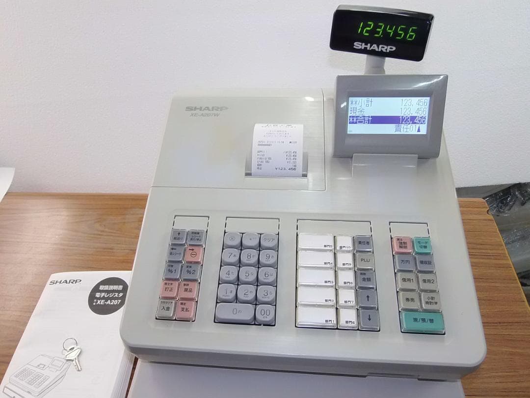 回転表示付211店名設定無料１０部門物販向シャープ　レジスターXE-A207