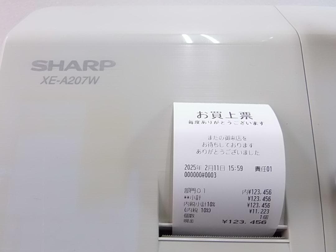 回転表示付211店名設定無料１０部門物販向シャープ　レジスターXE-A207