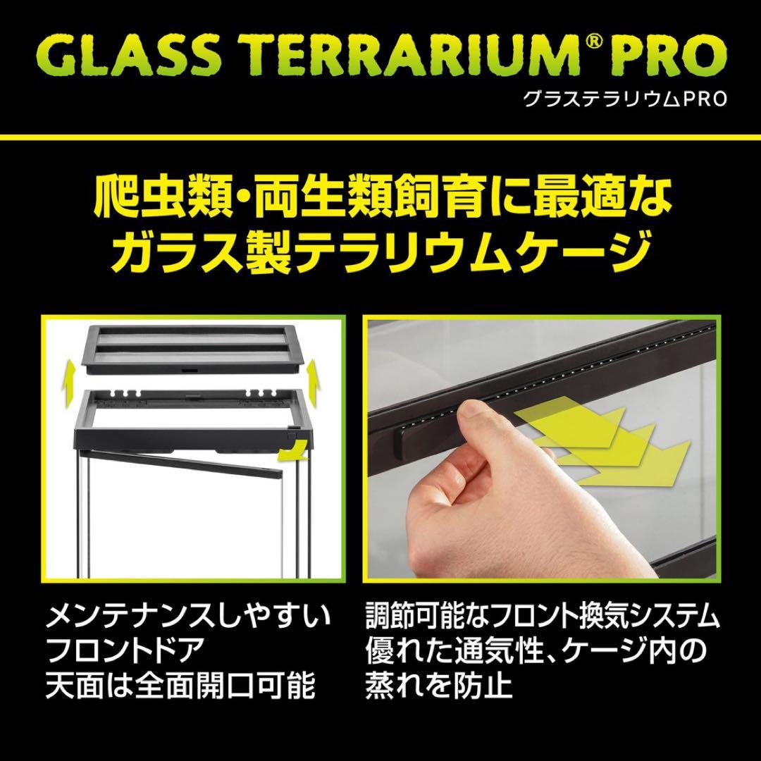【新品】GEXグラステラリウム PRO 3030