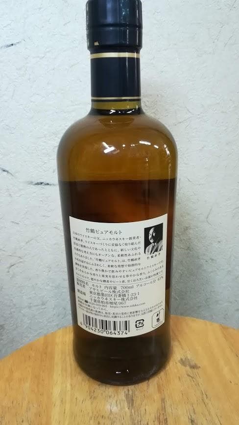 ニッカウイスキー　竹鶴　ピュアモルト　700ml