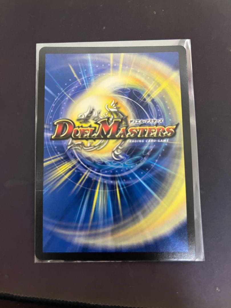 デュエルマスターズ 轟く邪道レッドゾーン　シークレット
