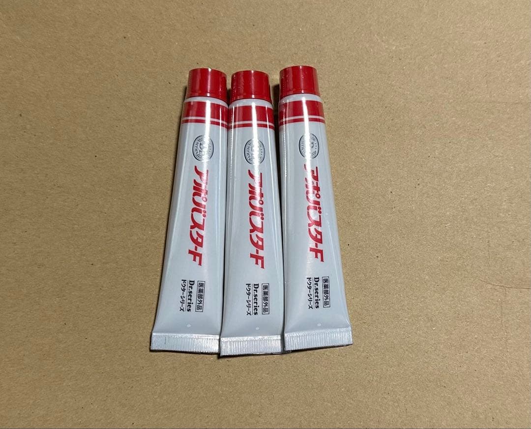 専用商品