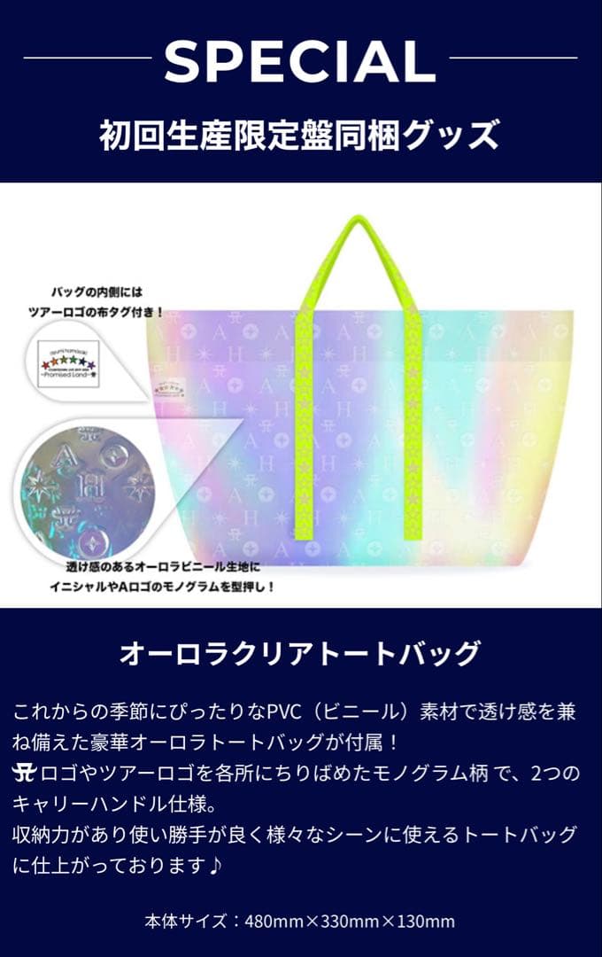 浜崎あゆみCOUNTDOWN LIVE 2019-2020～TA限定版　DVD