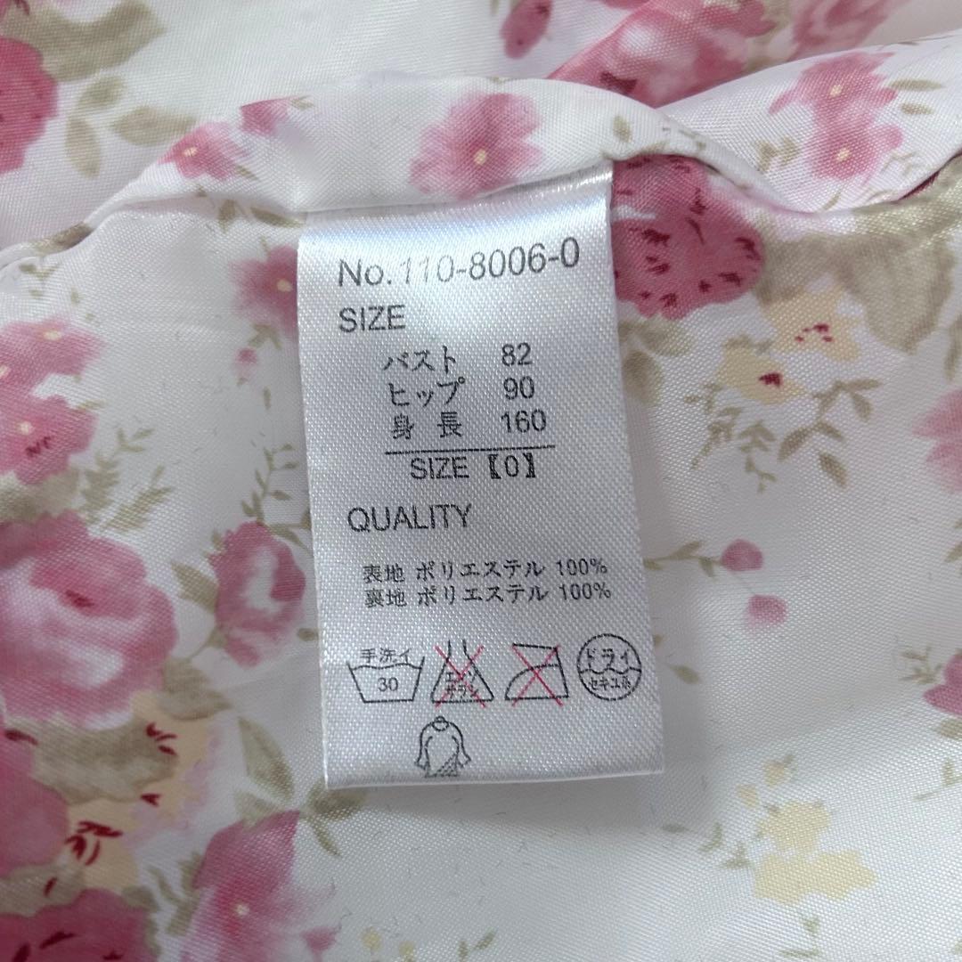LIZLISA ホワイト 花柄 長袖 コート