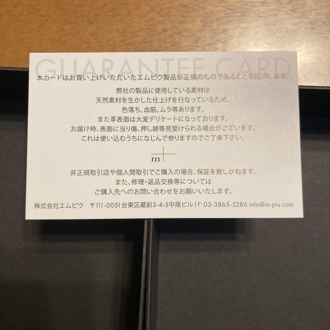 新品　m+ エムピウ ミッレフォッリエ2 millefoglie II P25