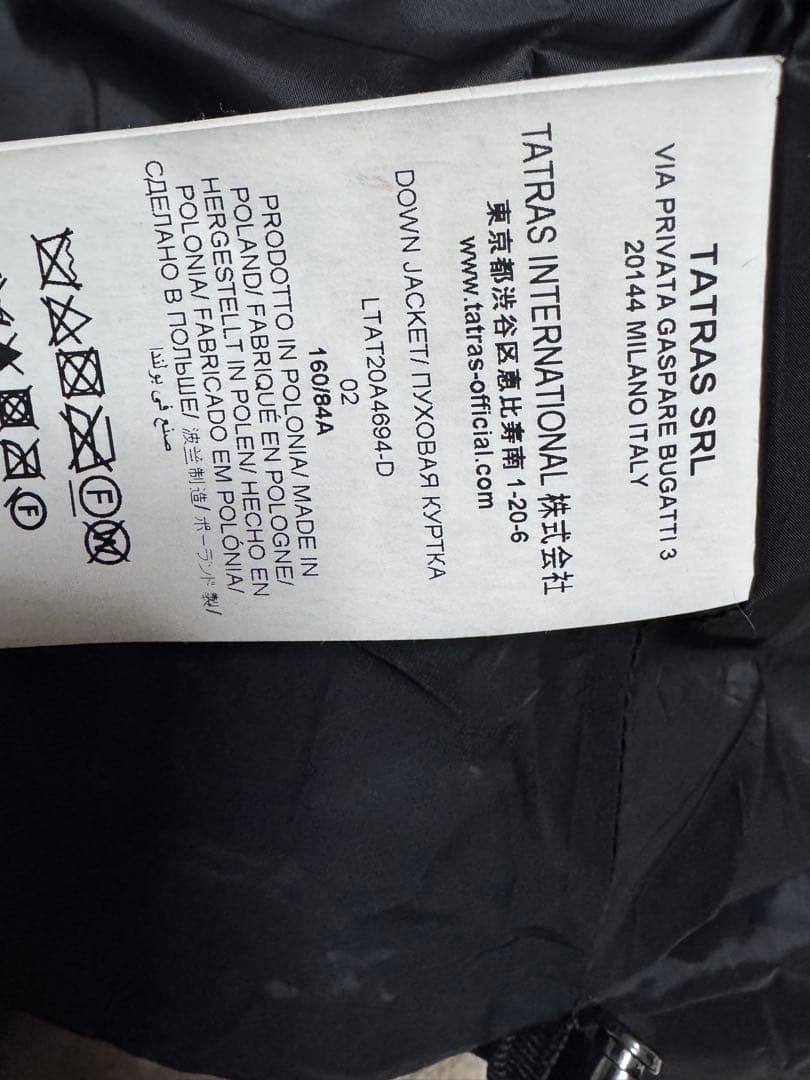 良品　国内正規品　タトラス　ポリテアマ　ダウンジャケット　ブラック　近年現行