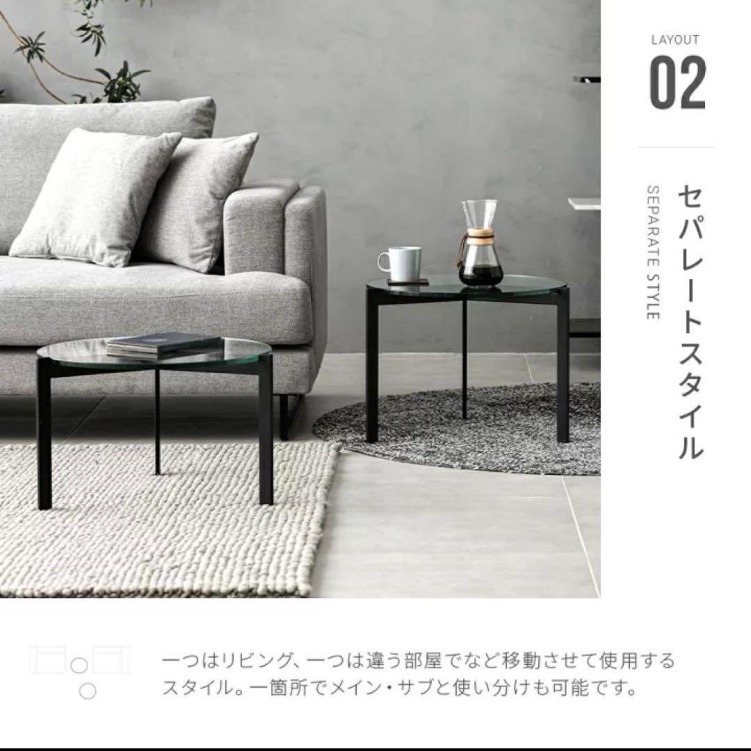 アルモニア ガラスセンターテーブル セパレートタイプ 丸テーブル Armonia