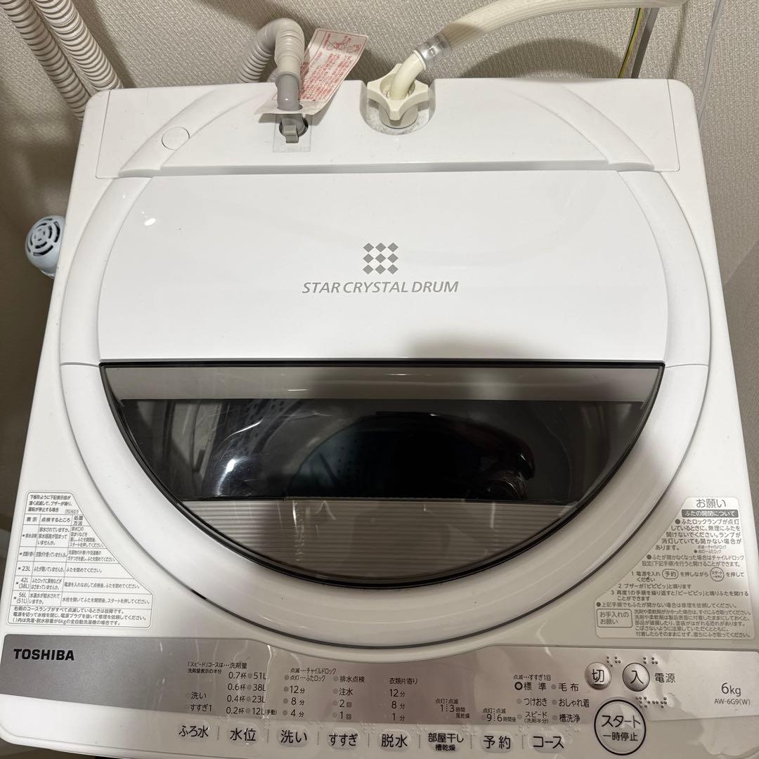 TOSHIBA 洗濯機 6kg 東芝 AW-6G9-W