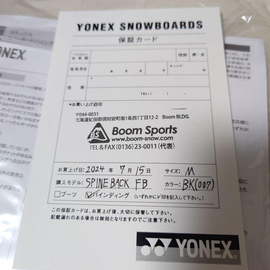 YONEX スノーボードビンディング SPINEBACK FB スノボ バインM