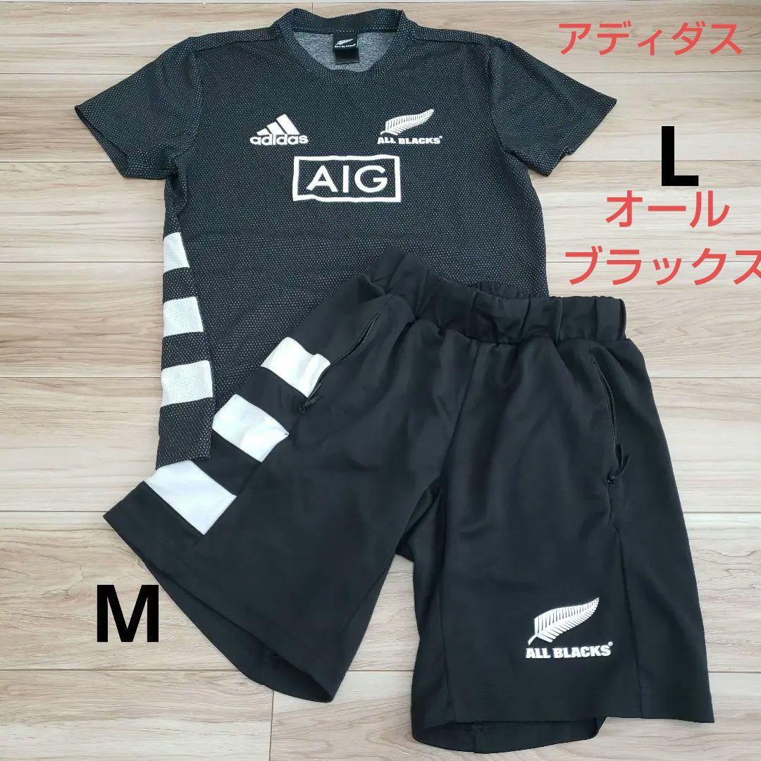 ML■adidasアディダス■ALLBLACKSオールブラックス■ウォームアップ