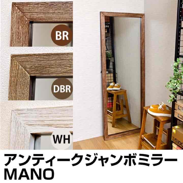 【 新品★送料無料 】アンティークジャンボミラー
