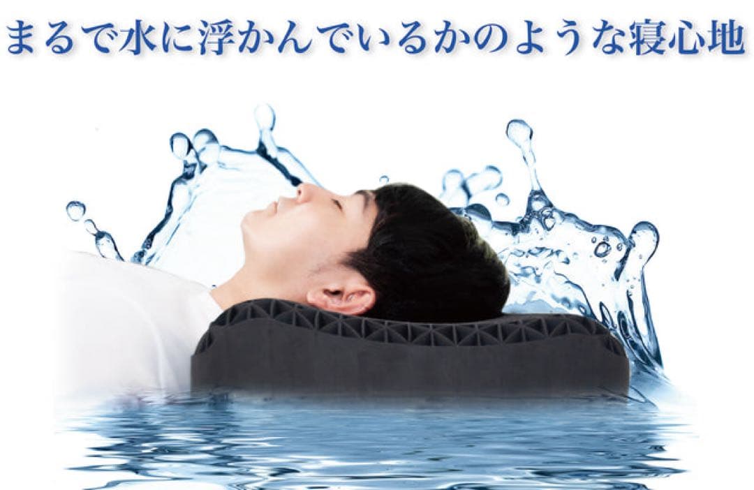 【新品未使用】ヒツジのいらない枕 極柔 ブラックレーベル 快眠 リラックス