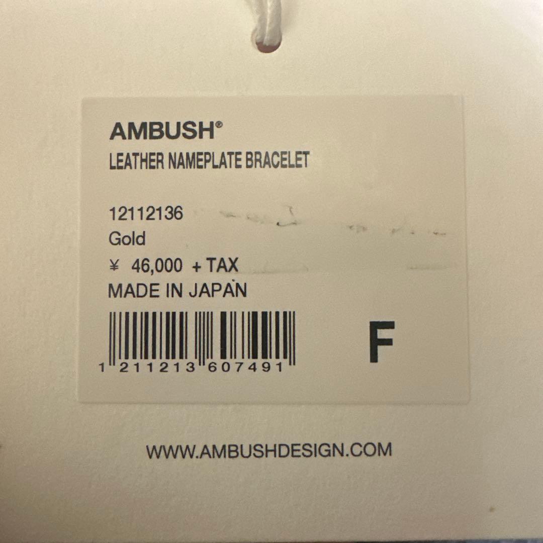 AMBUSH ブレスレット