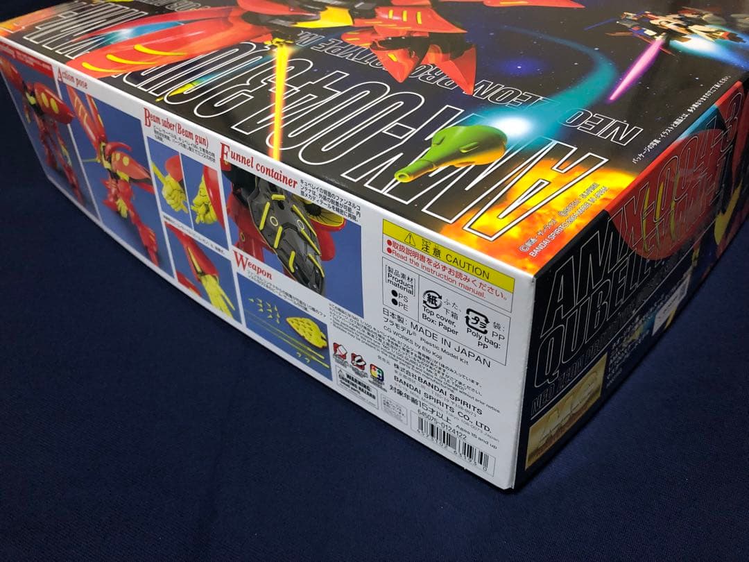 ＭＧ 1/100 キュベレイＭｋ-ＩＩ（プルツー専用機）