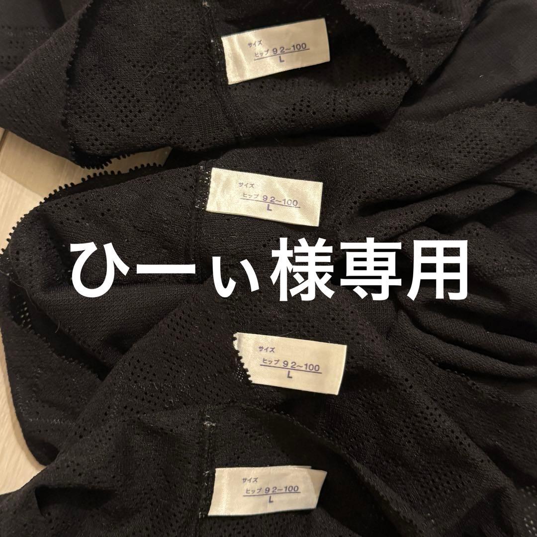 ひーぃ