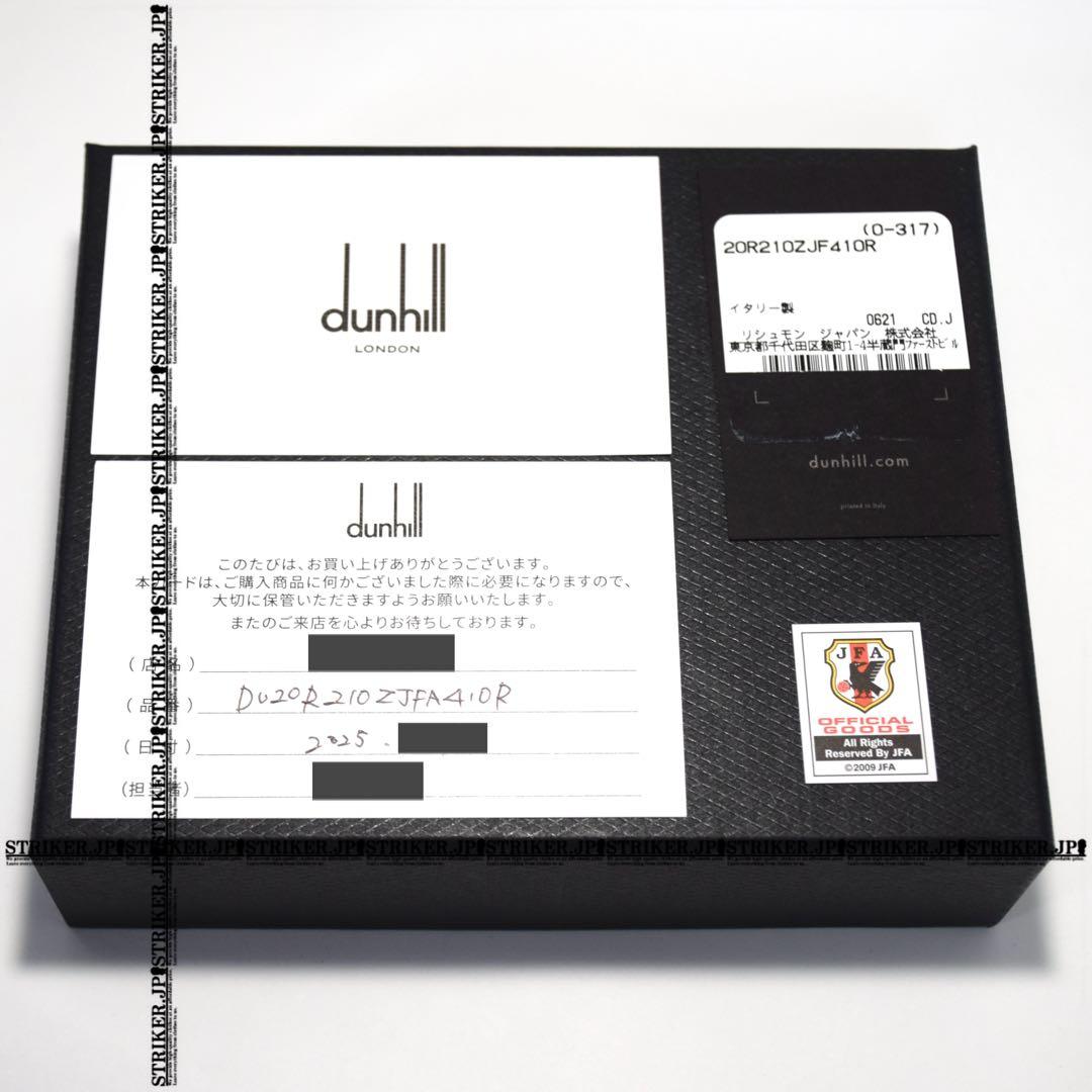 【26年W杯】dunhill JFA コラボ  ダンヒル サムライブルー