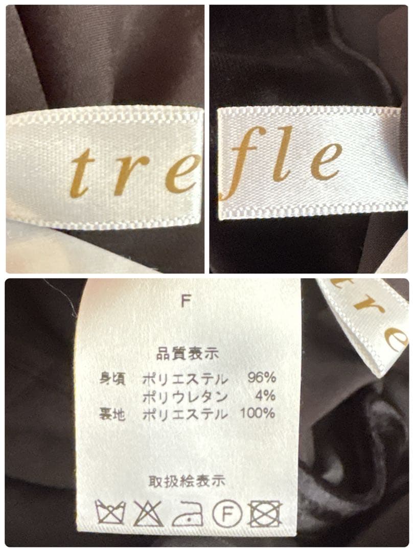 美品✨ トレフルプラスワン ベロア フェアリーワンピース （F） ティアード 黒
