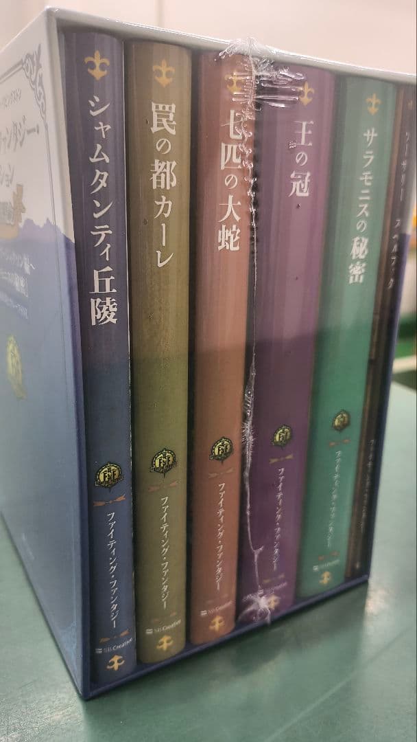ファイティング・ファンタジー・コレクション40周年記念