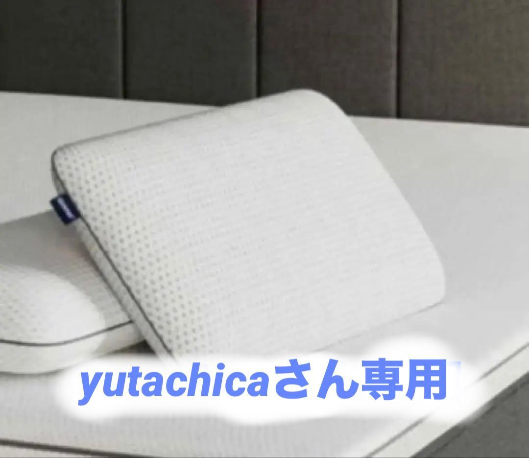 エマ・ピロー プレミアム　　体温を調節するカスタマイズ可能なピロー