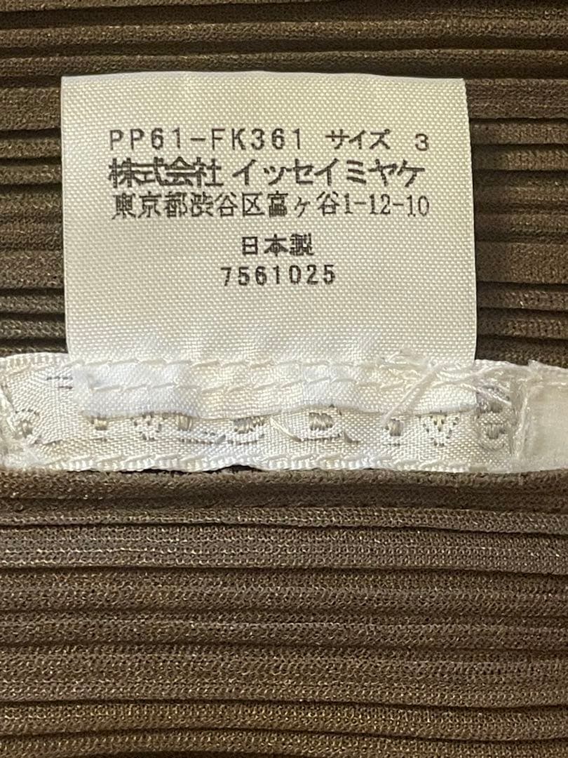 【美品】PLEATS PLEASE ブラウン プリーツ トップス サイズ3