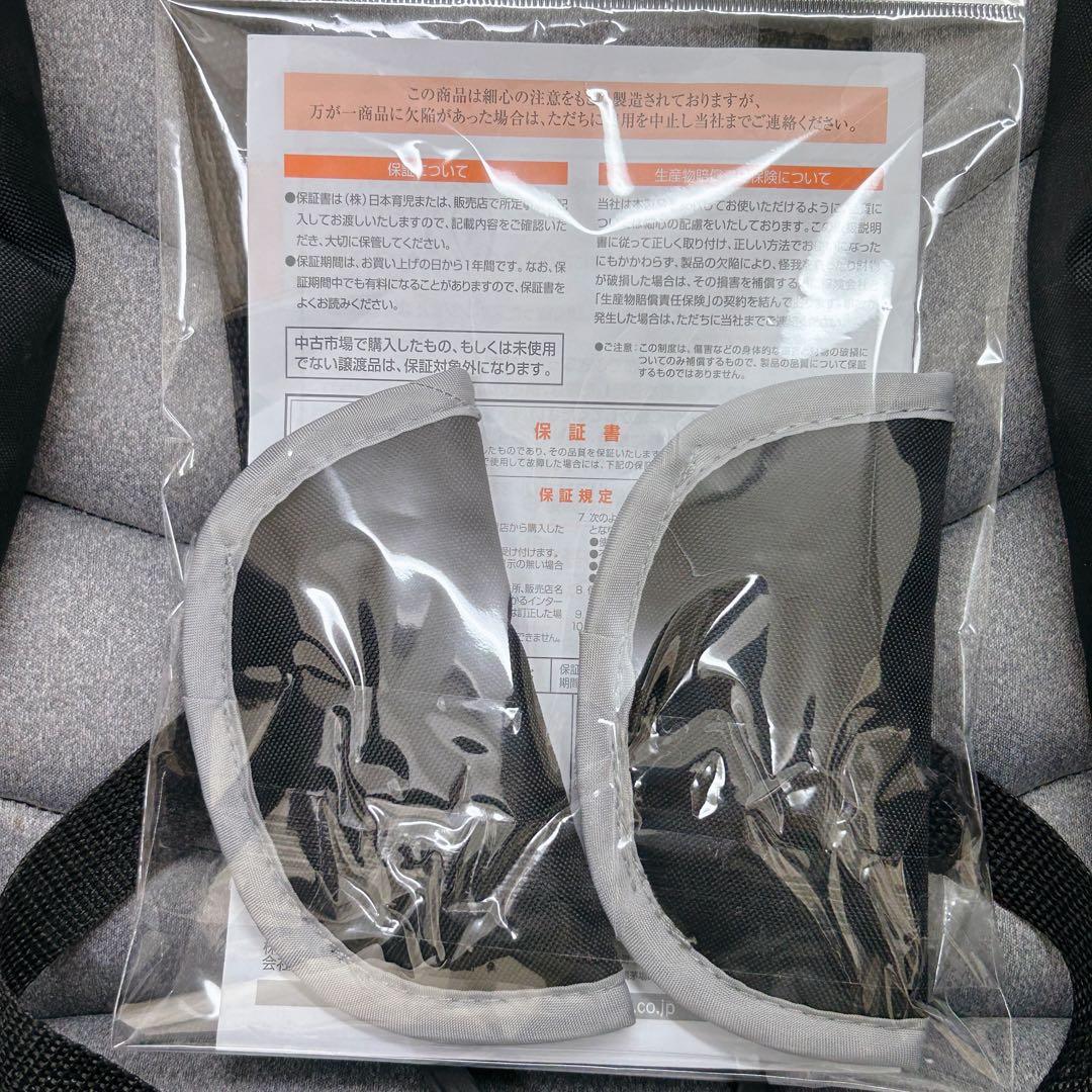 日本育児 baby trend シット&スタンド スマートライド 2人乗り