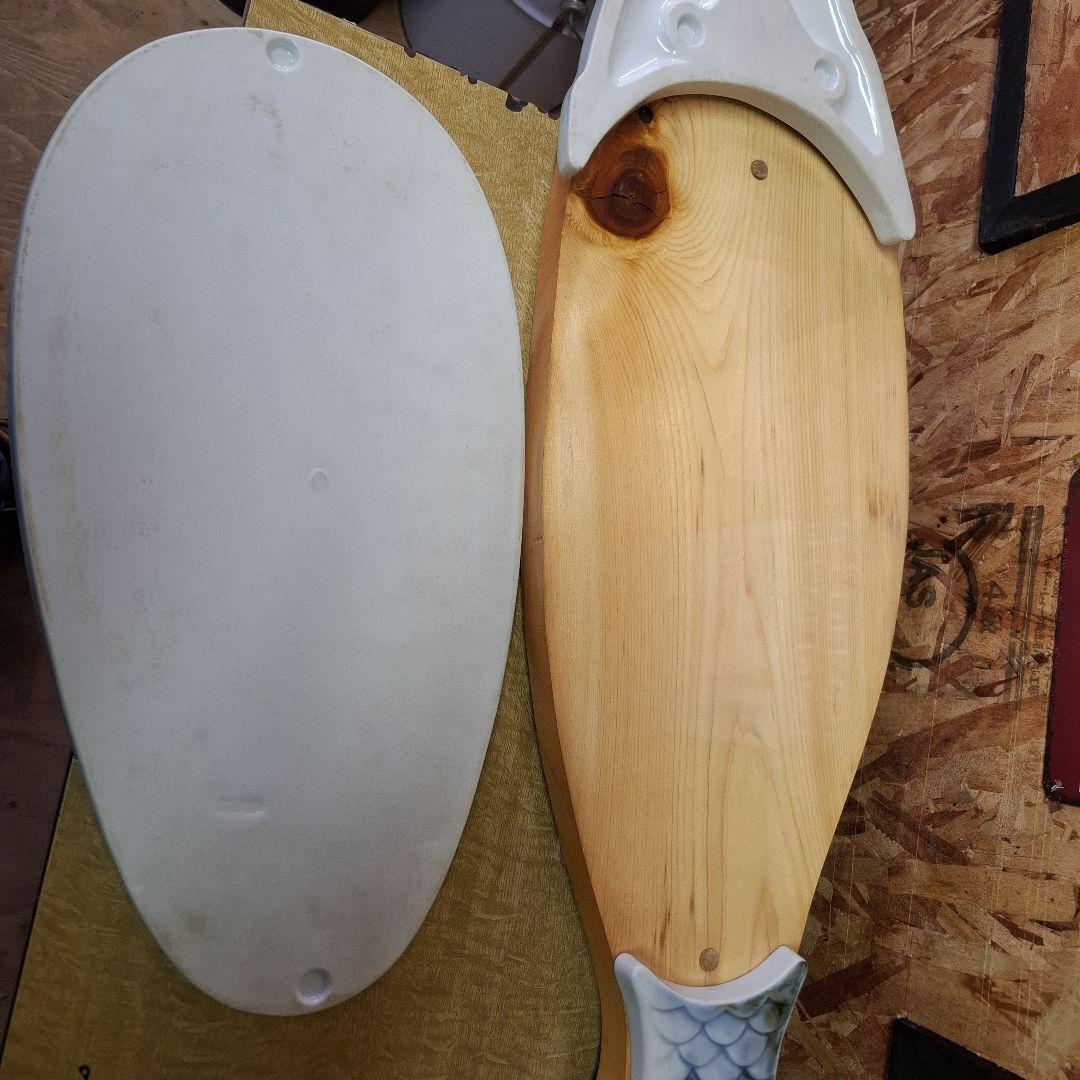 魚型陶器プレート　刺身盛り　大皿