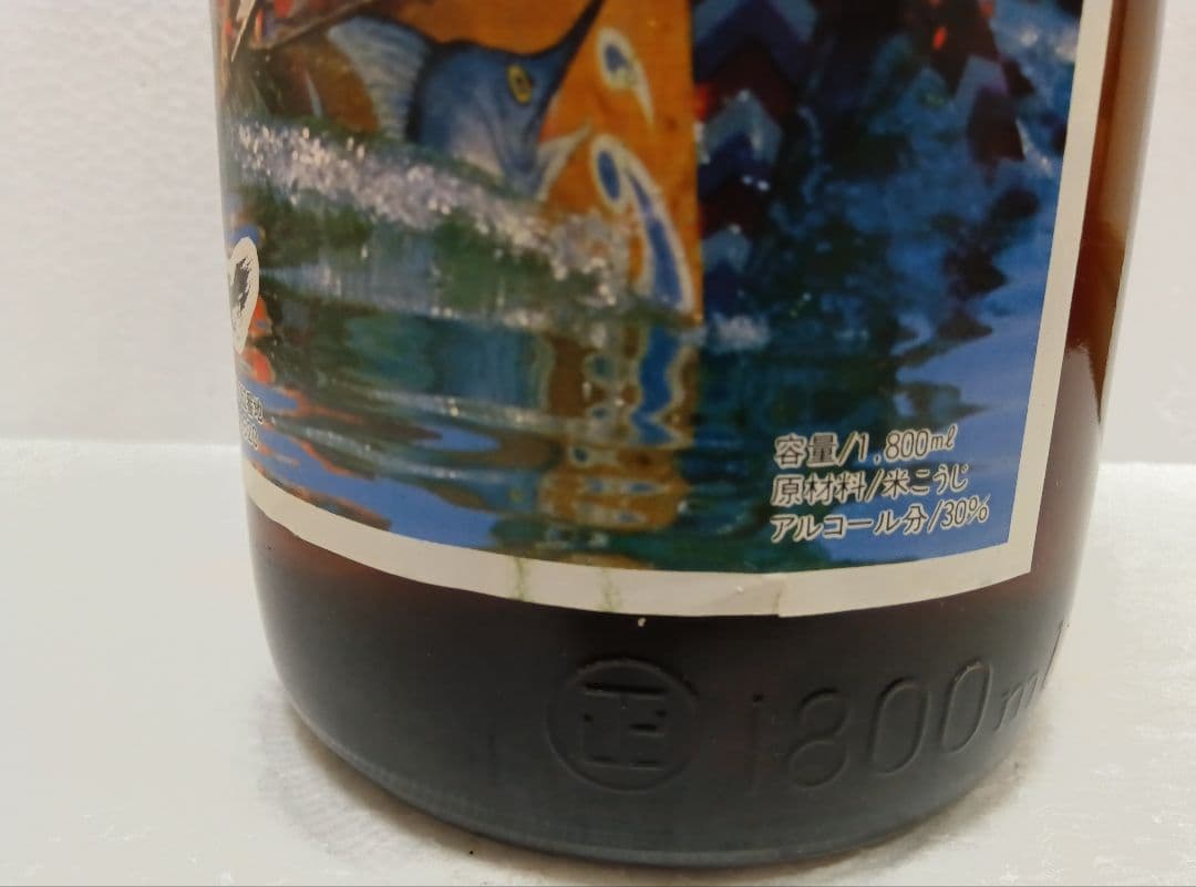 本場泡盛 いとまん 古酒