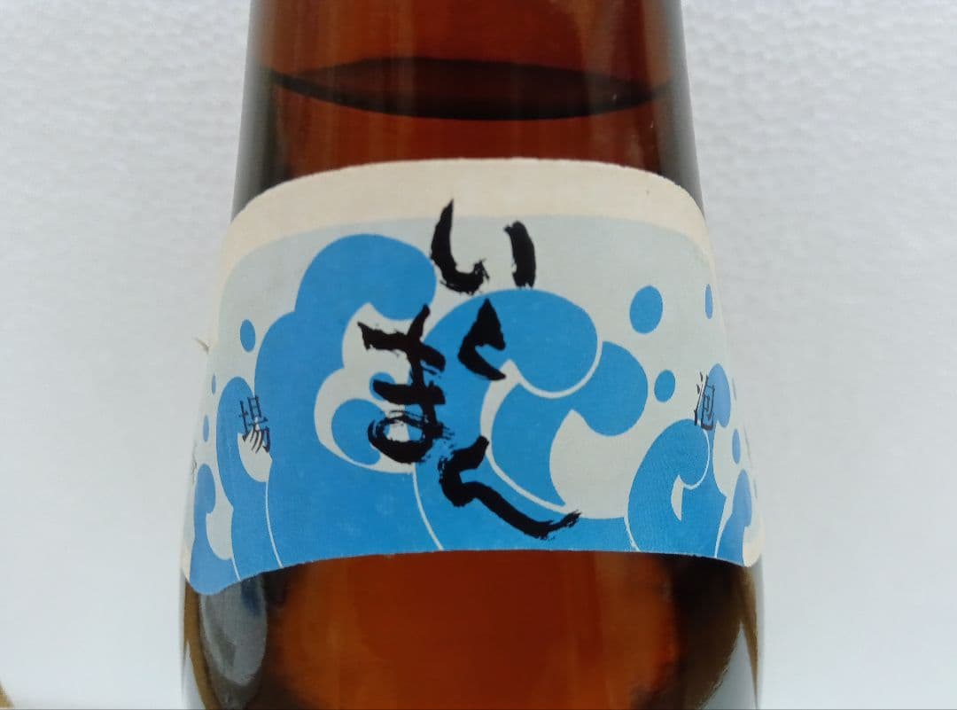 本場泡盛 いとまん 古酒